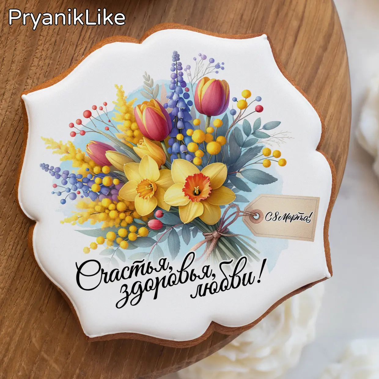 Пряник фигурный  (10-10 см.)